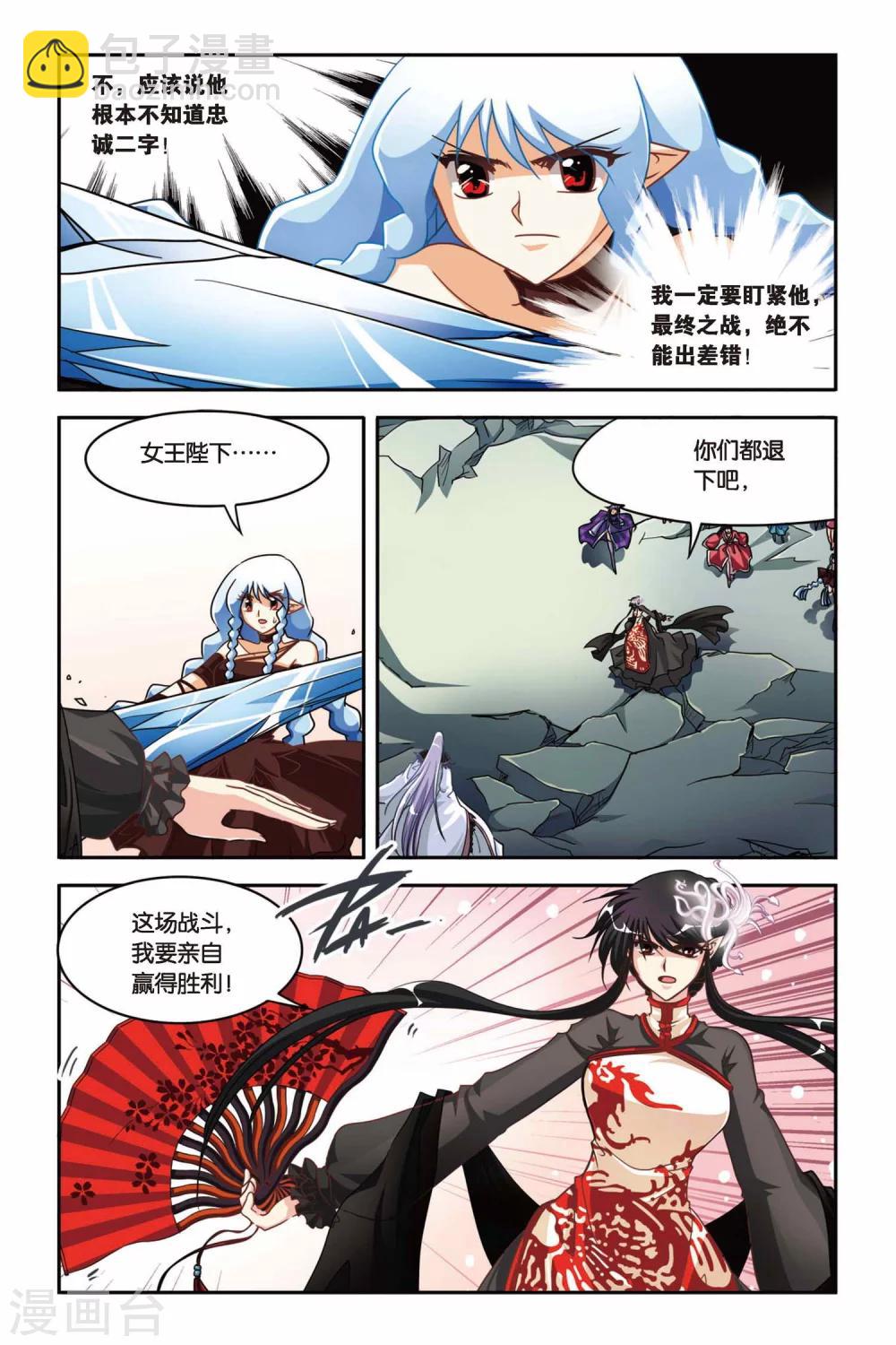 第130话 最终之战-第130话