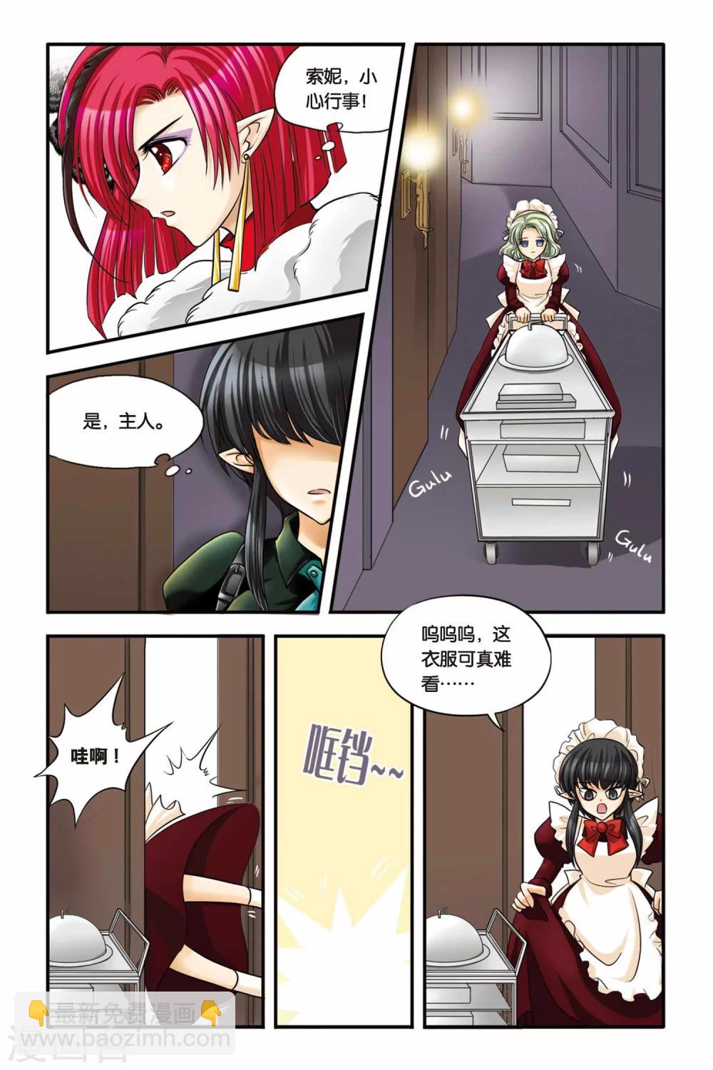 第14话 逃脱-第14话