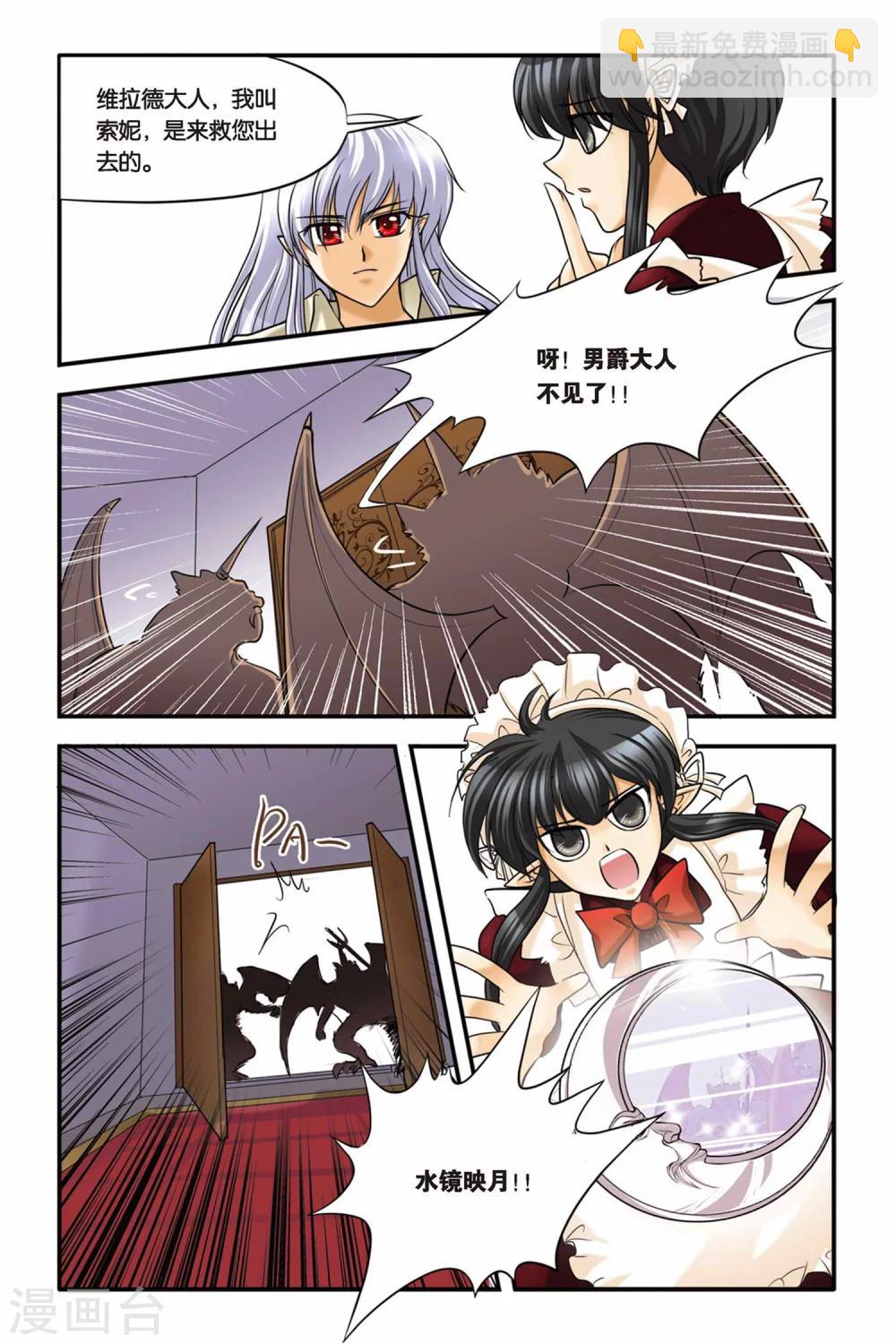 第14话 逃脱-第14话