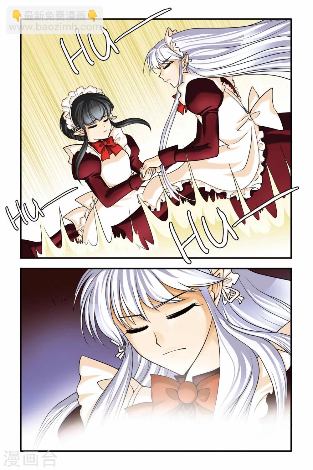 第14话 逃脱-第14话