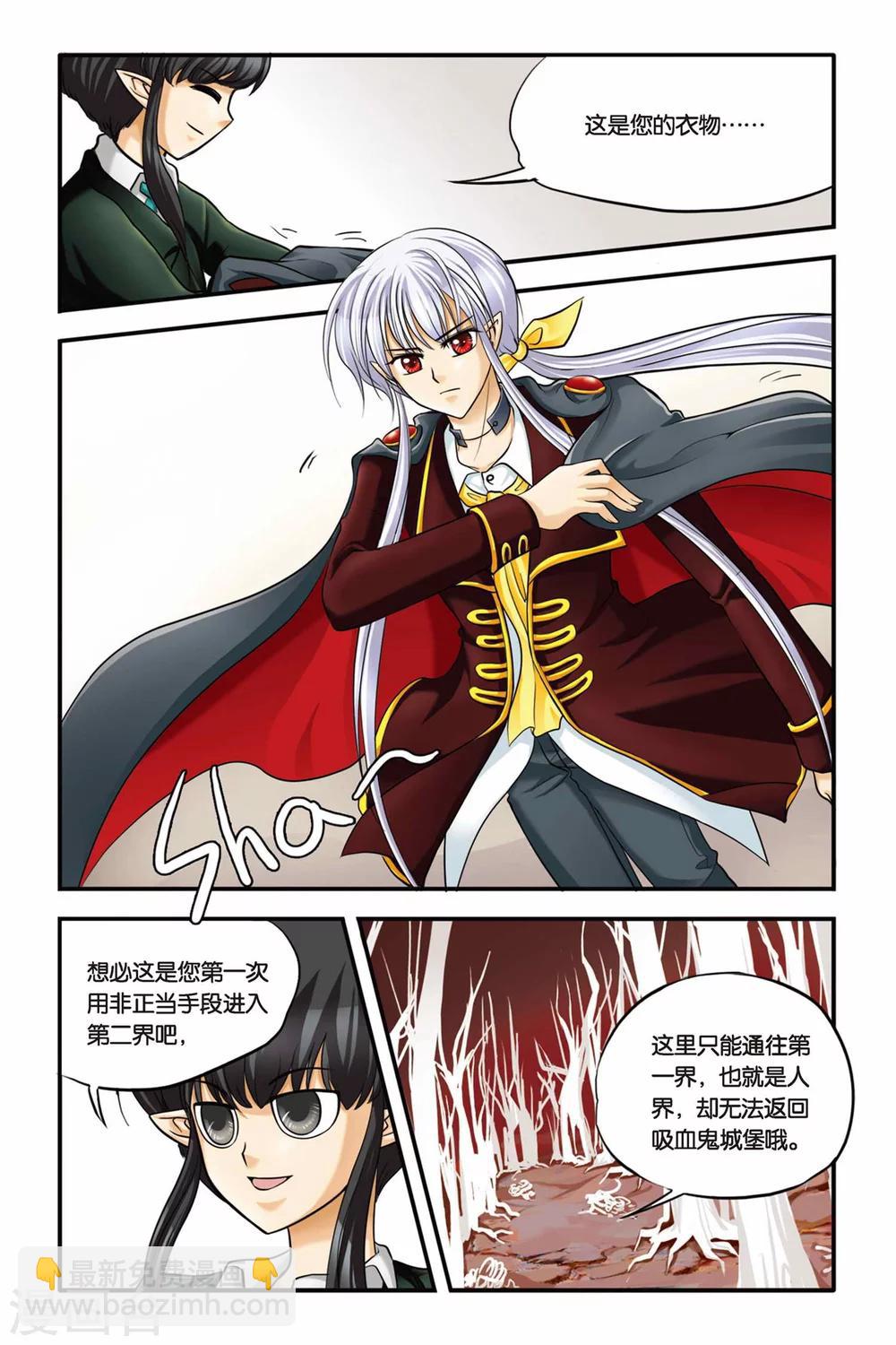 第14话 逃脱-第14话