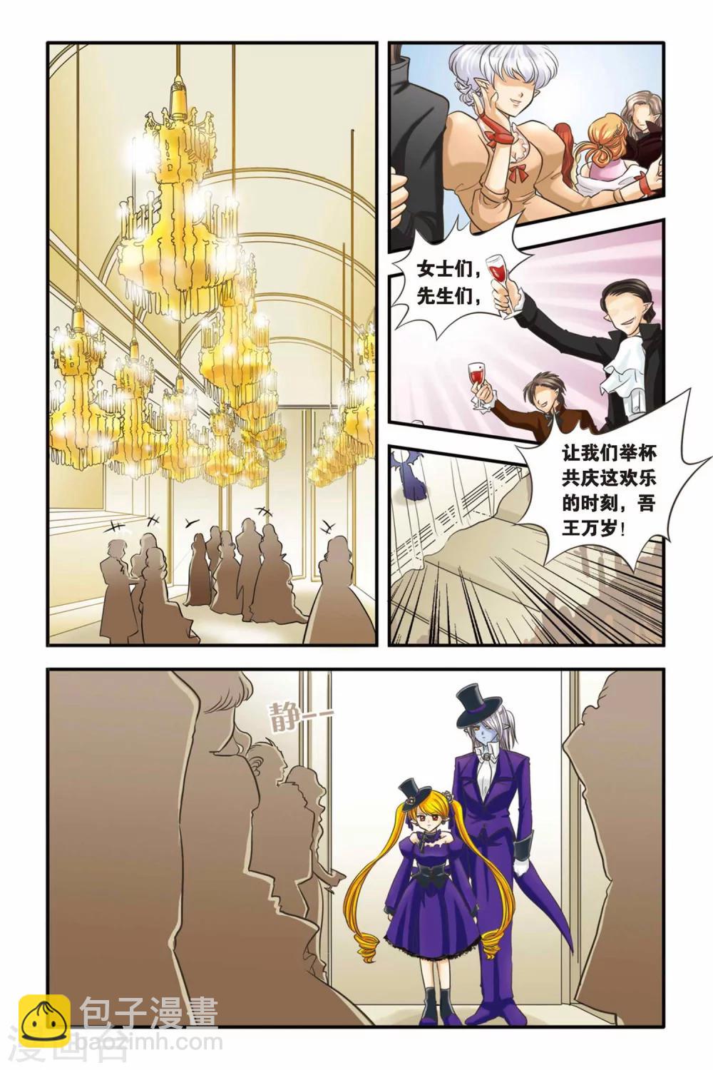 第14话 逃脱-第14话