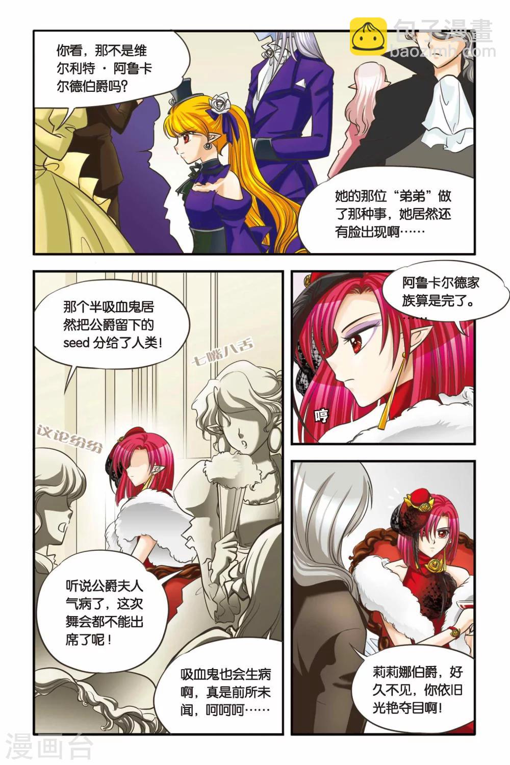 第14话 逃脱-第14话