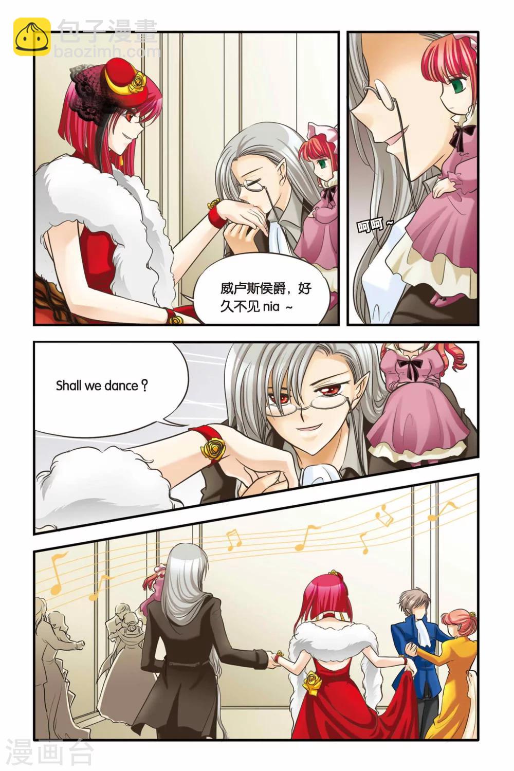 第14话 逃脱-第14话