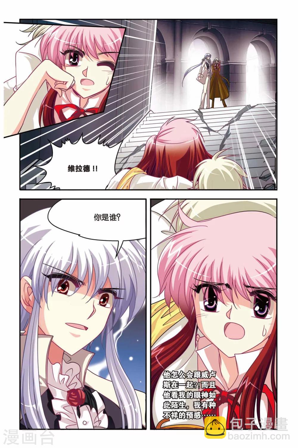 第132话 失忆-第132话