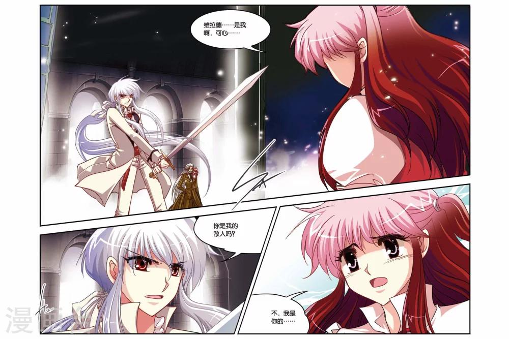 第132话 失忆-第132话