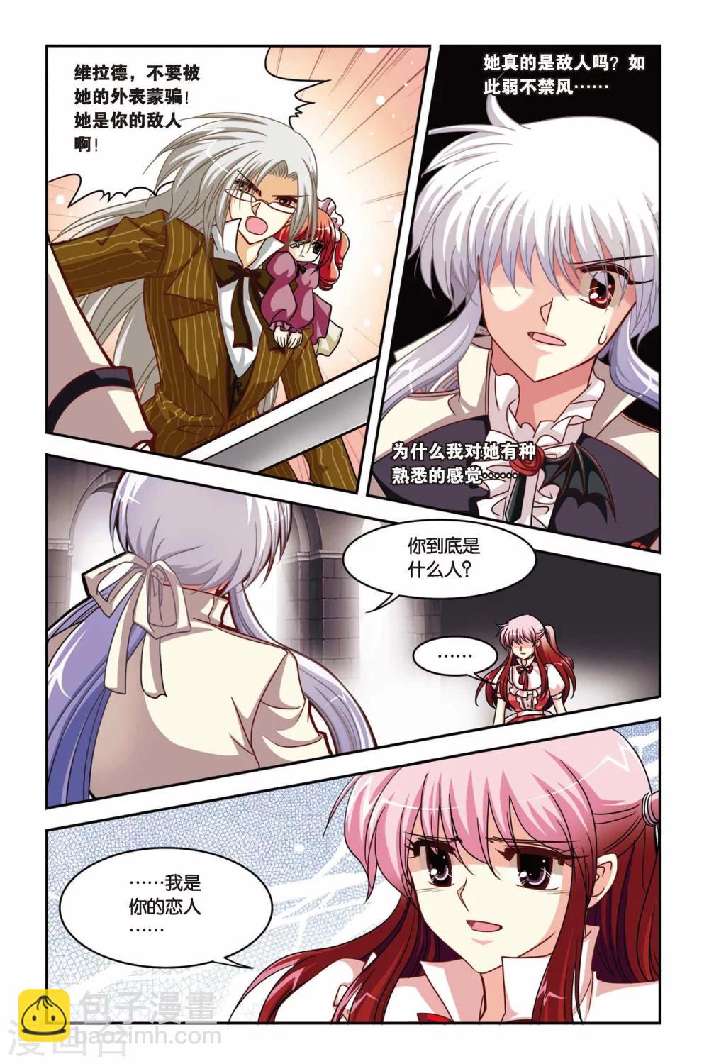 第132话 失忆-第132话