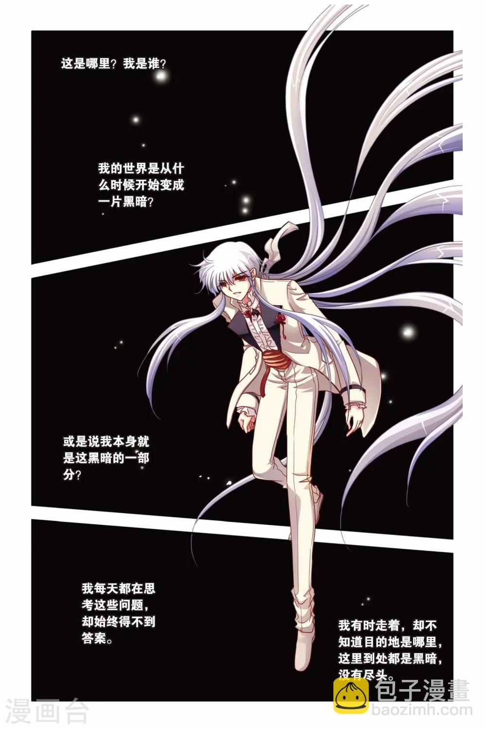 第132话 失忆-第132话