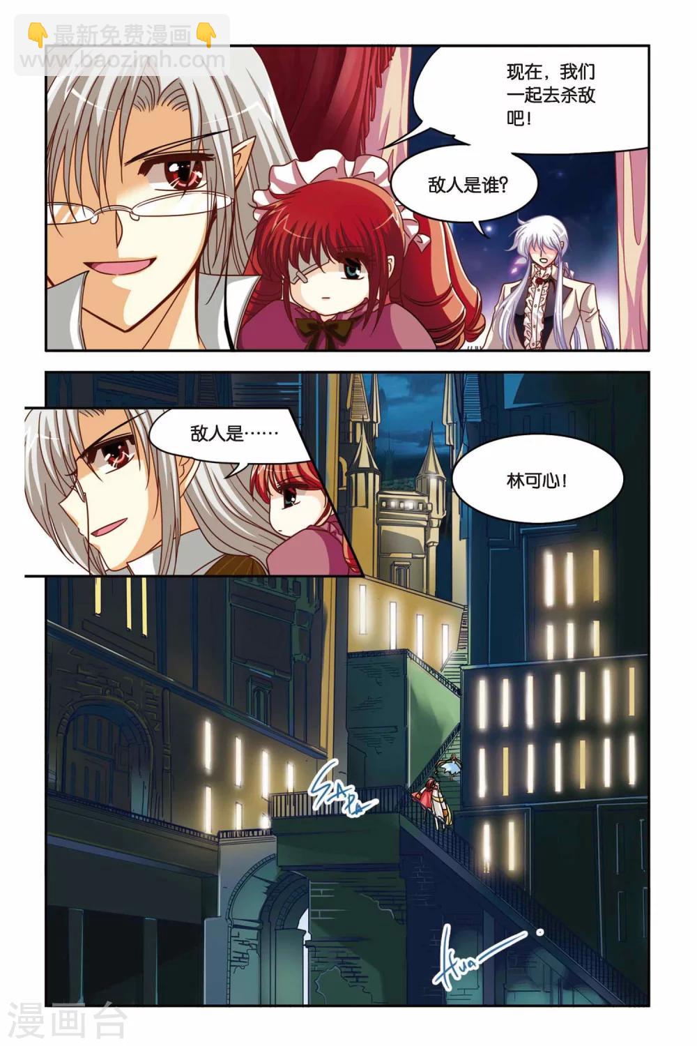 第132话 失忆-第132话