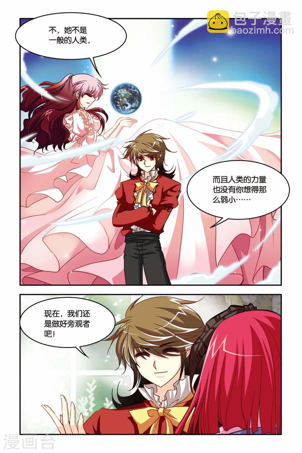 第134话 不会输-第134话