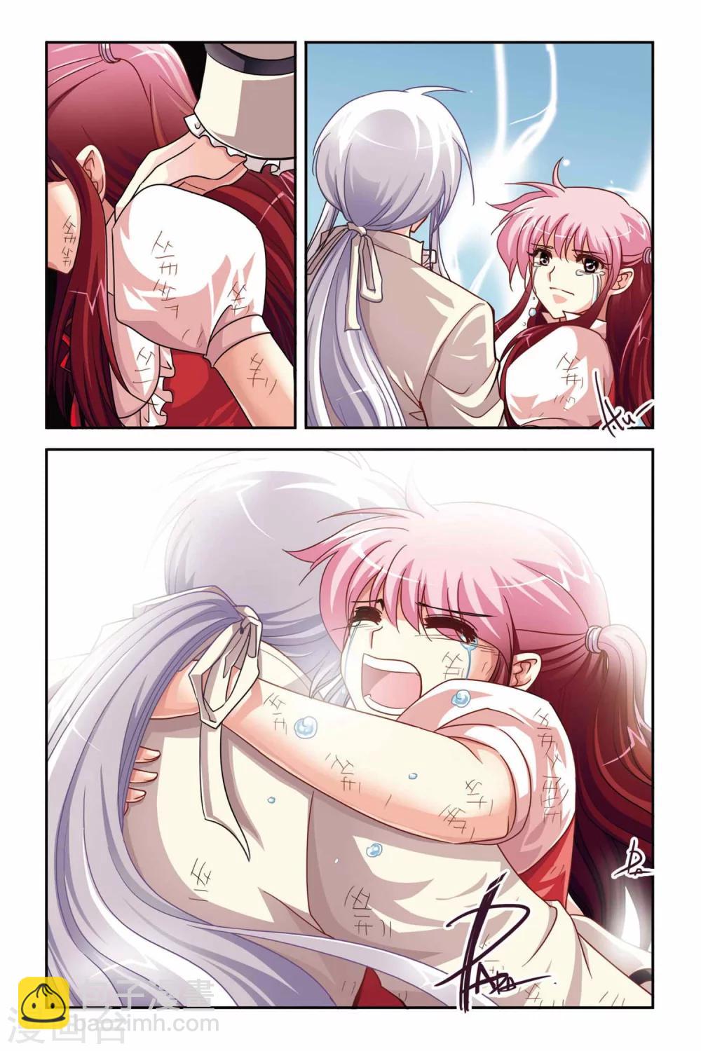 第136话 逝去-第136话