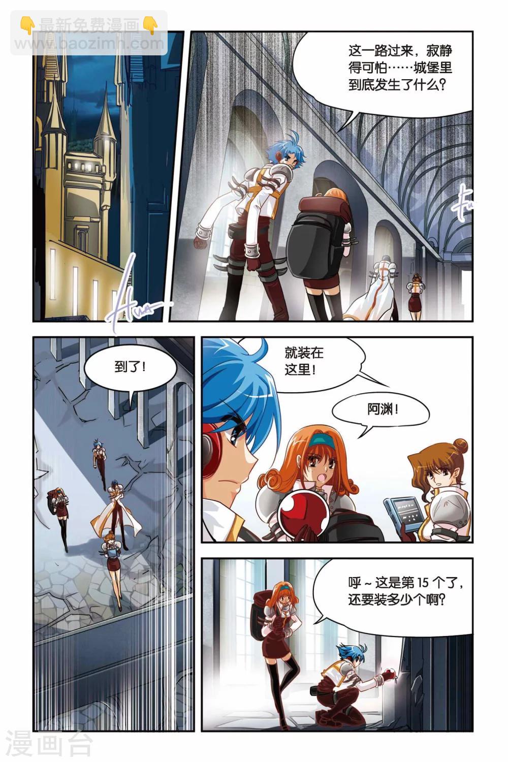 第136话 逝去-第136话