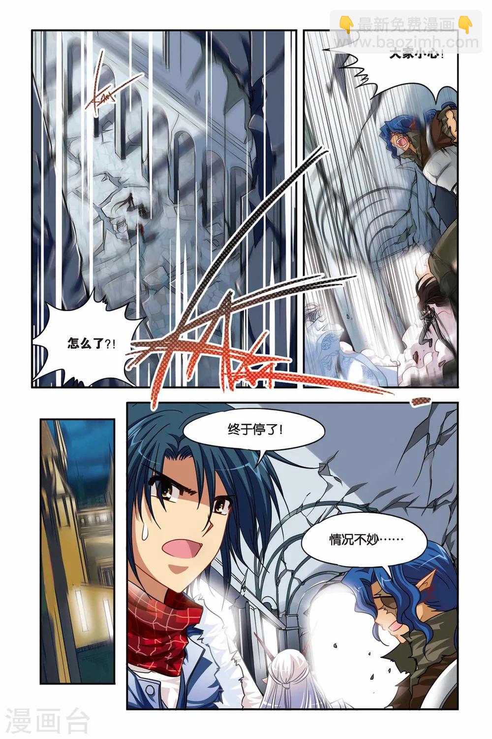 第136话 逝去-第136话