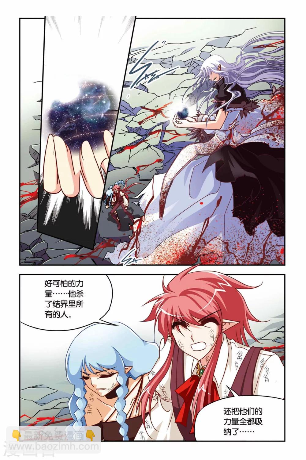 第136话 逝去-第136话