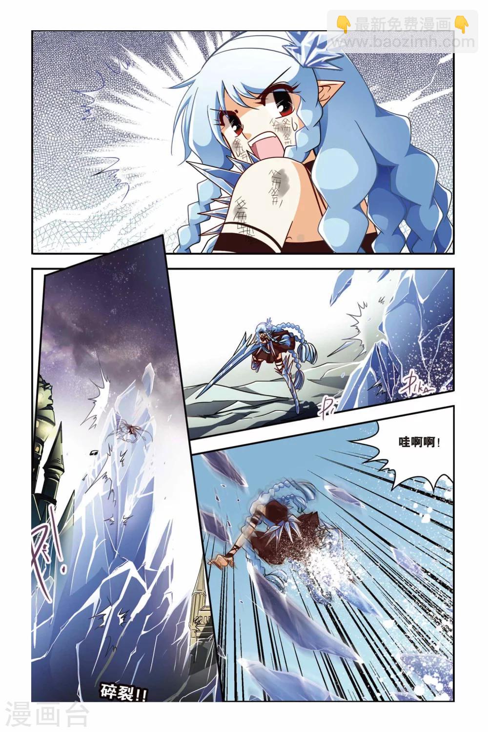 第136话 逝去-第136话