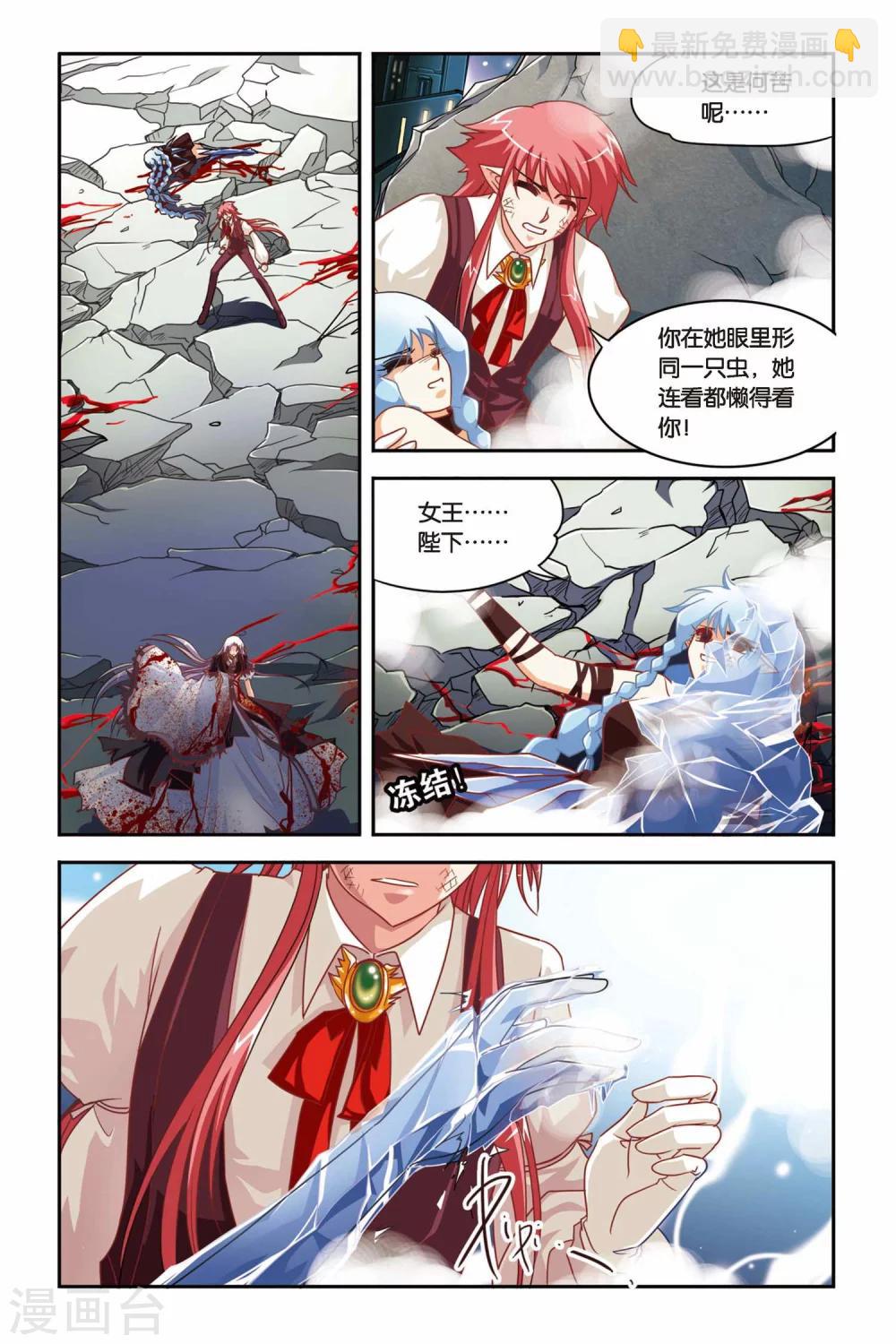 第136话 逝去-第136话