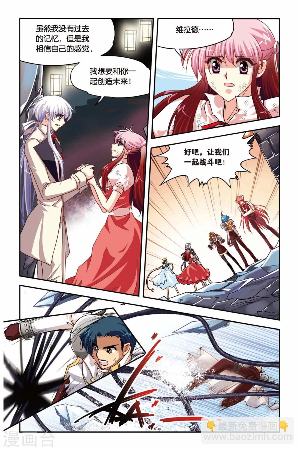 第138话 去与留-第138话