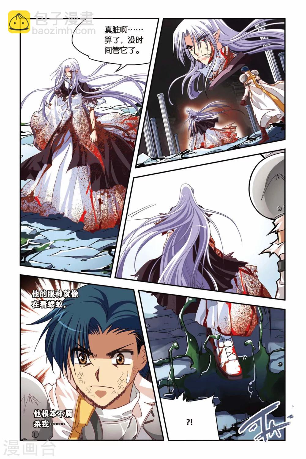 第138话 去与留-第138话