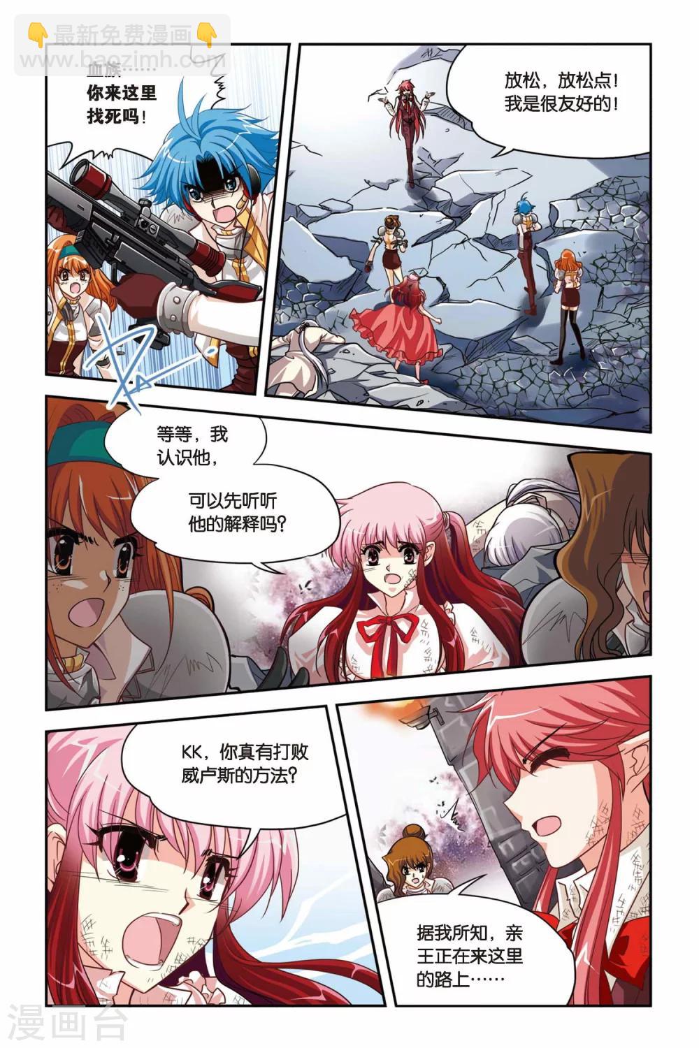 第138话 去与留-第138话