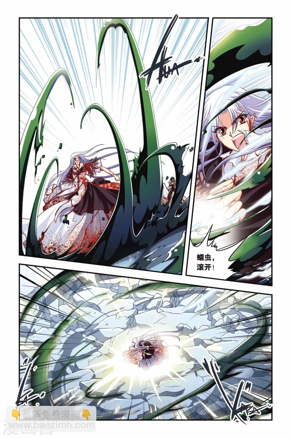 第138话 去与留-第138话