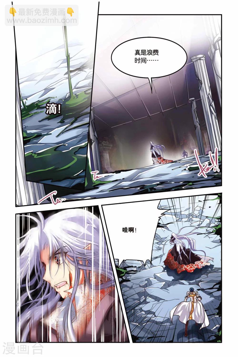 第138话 去与留-第138话