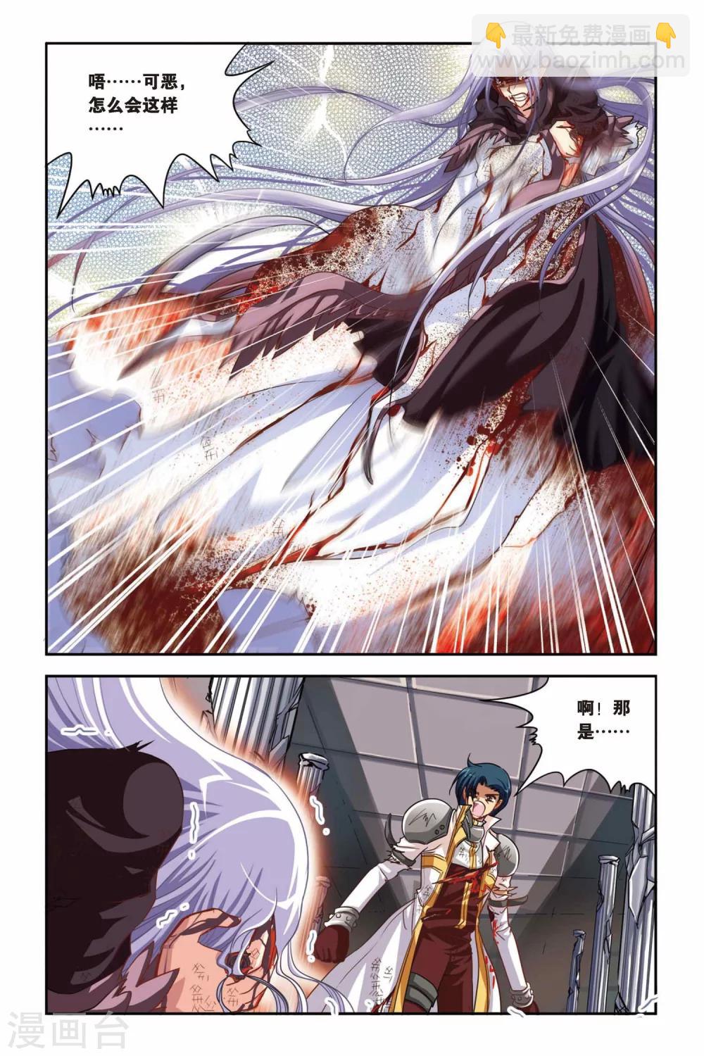 第138话 去与留-第138话