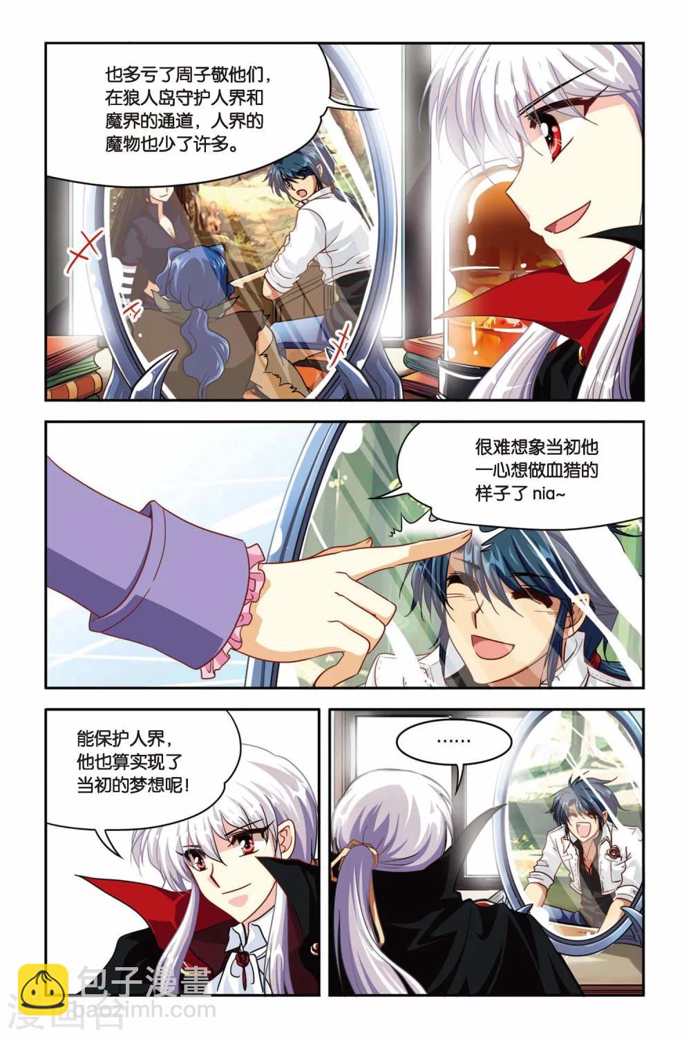 最终话 永恒的等待-第140话