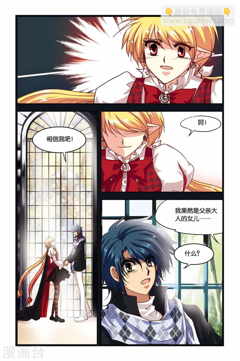 最终话 永恒的等待-第140话