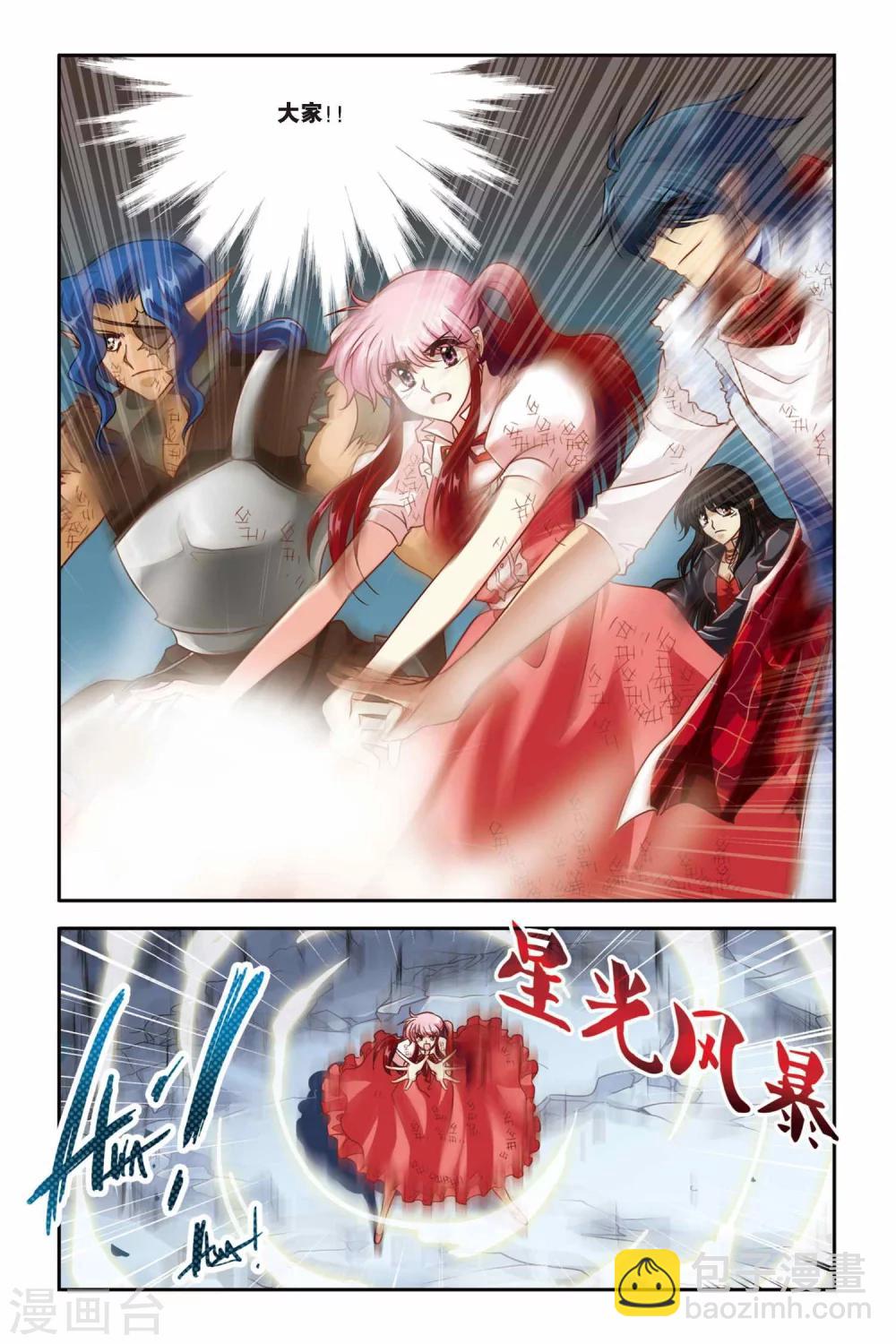 最终话 永恒的等待-第140话