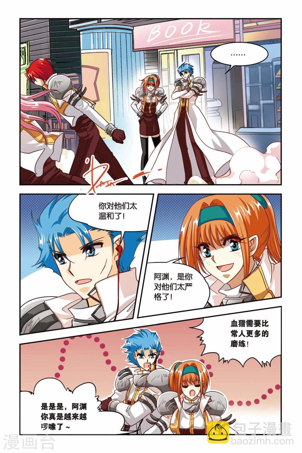 最终话 永恒的等待-第140话