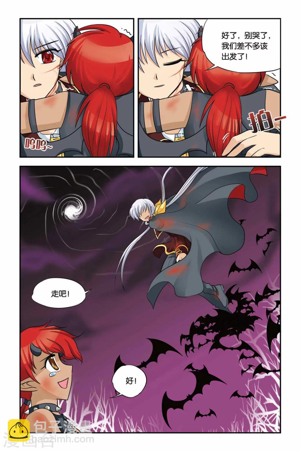 第16话 玫瑰的反击-第16话