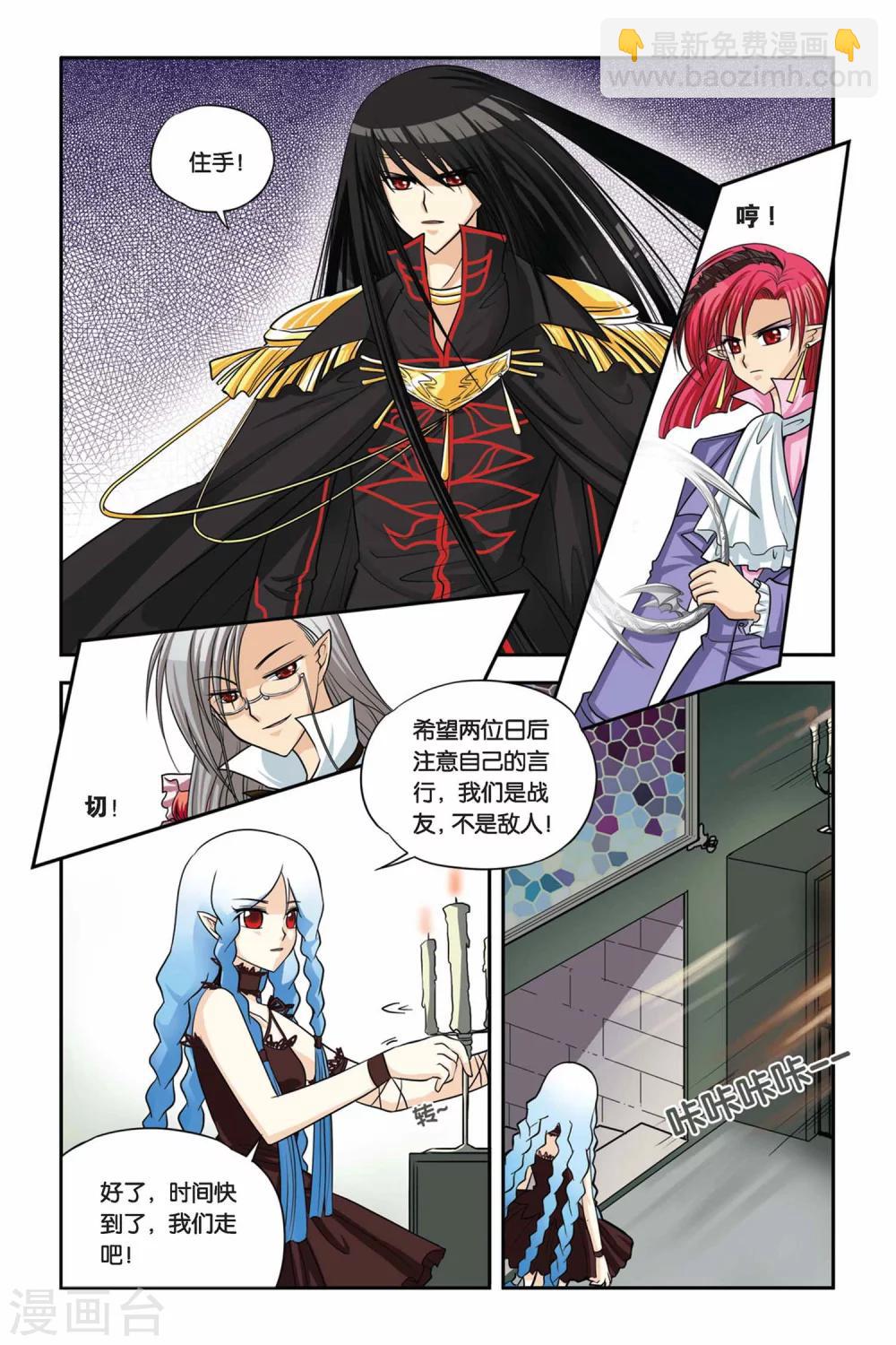 第18话 重返人间2-第18话