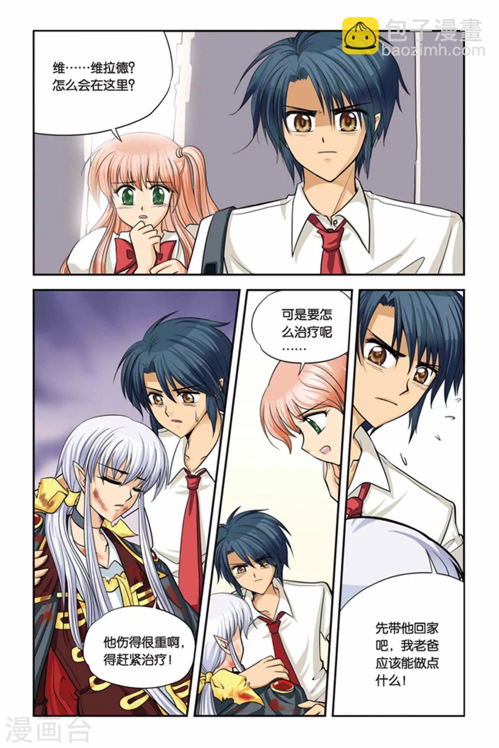 第18话 重返人间2-第18话