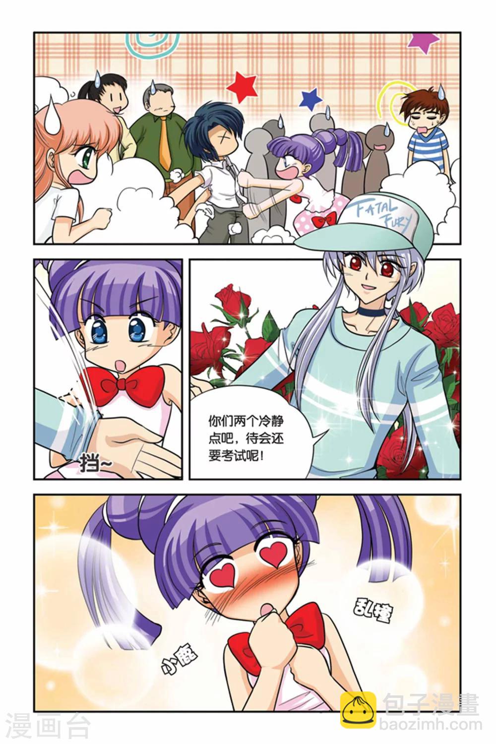 第20话 血猎考试进行时1-第20话