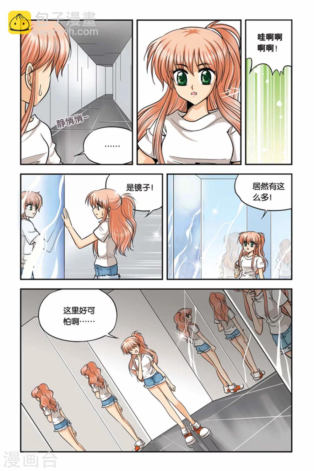 第22话 血猎考试进行时3-第22话