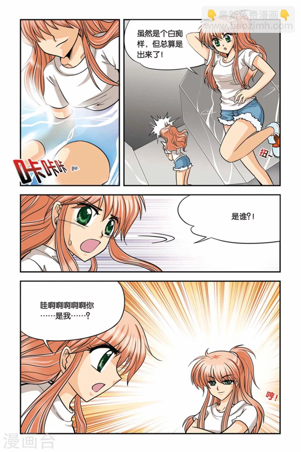 第22话 血猎考试进行时3-第22话