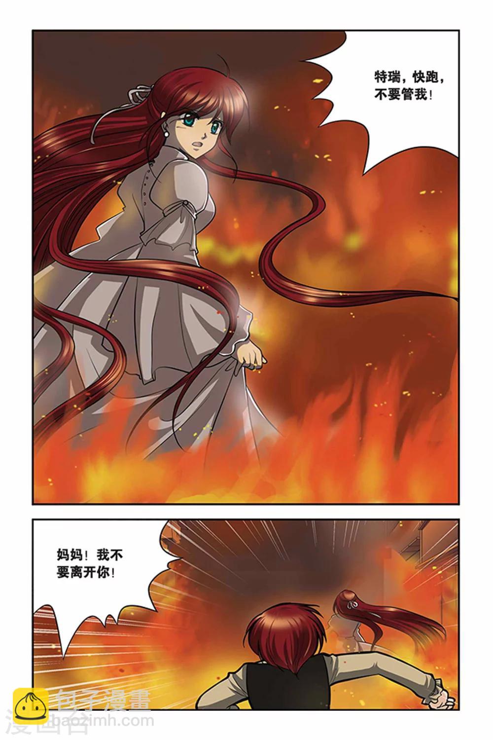 第26话 血猎考试结束2-第26话