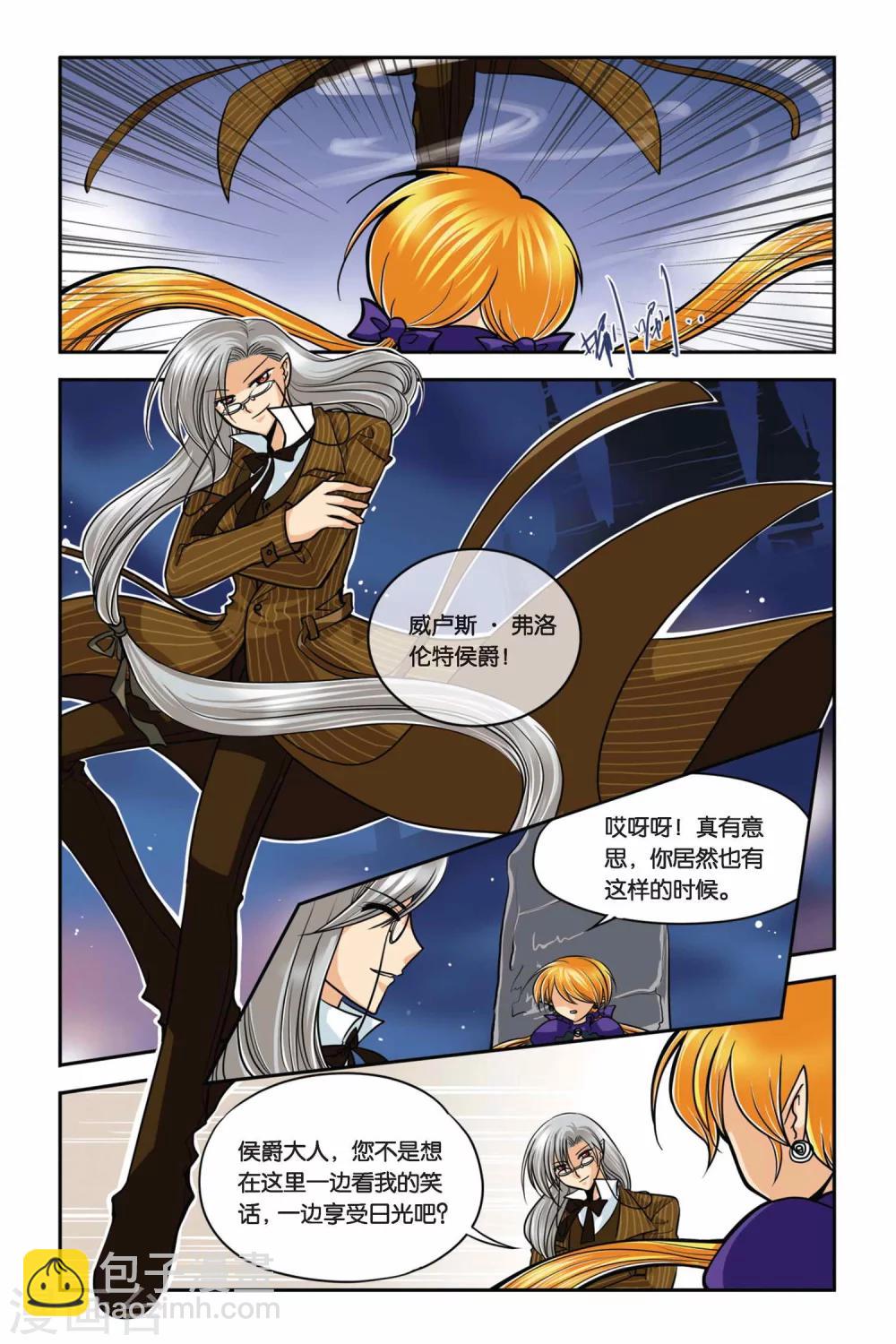 第28话 死刑-第28话