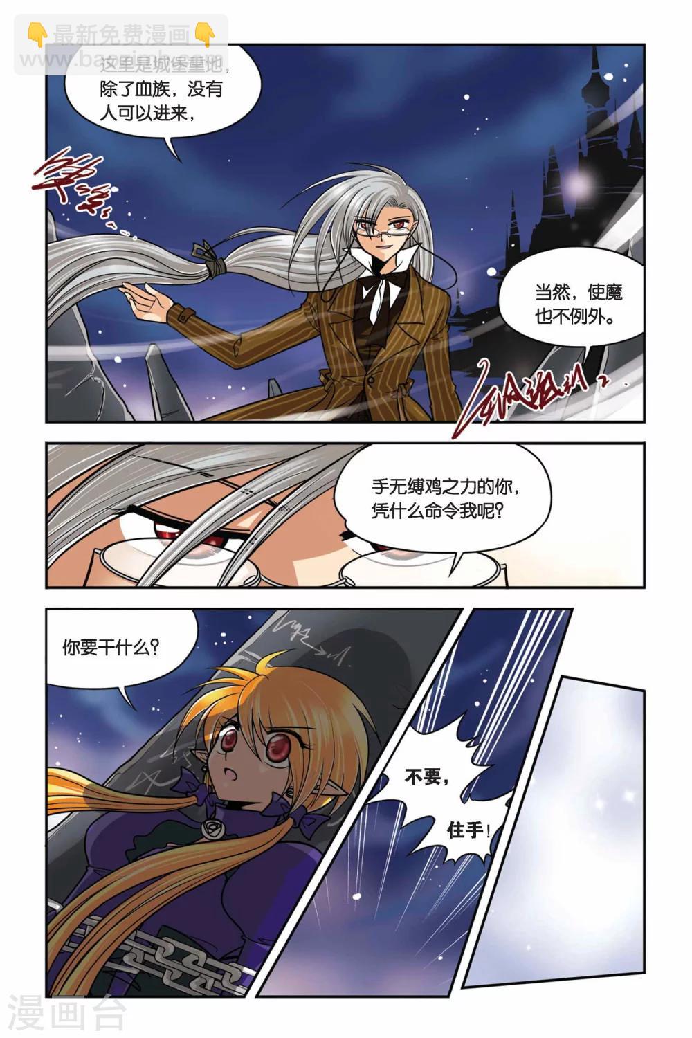 第28话 死刑-第28话