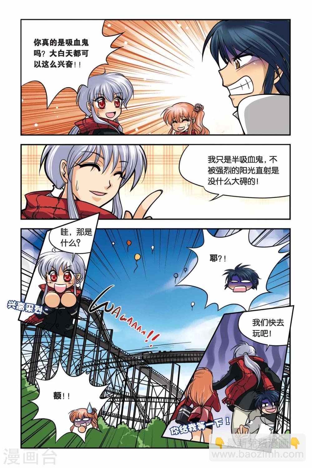 第28话 死刑-第28话