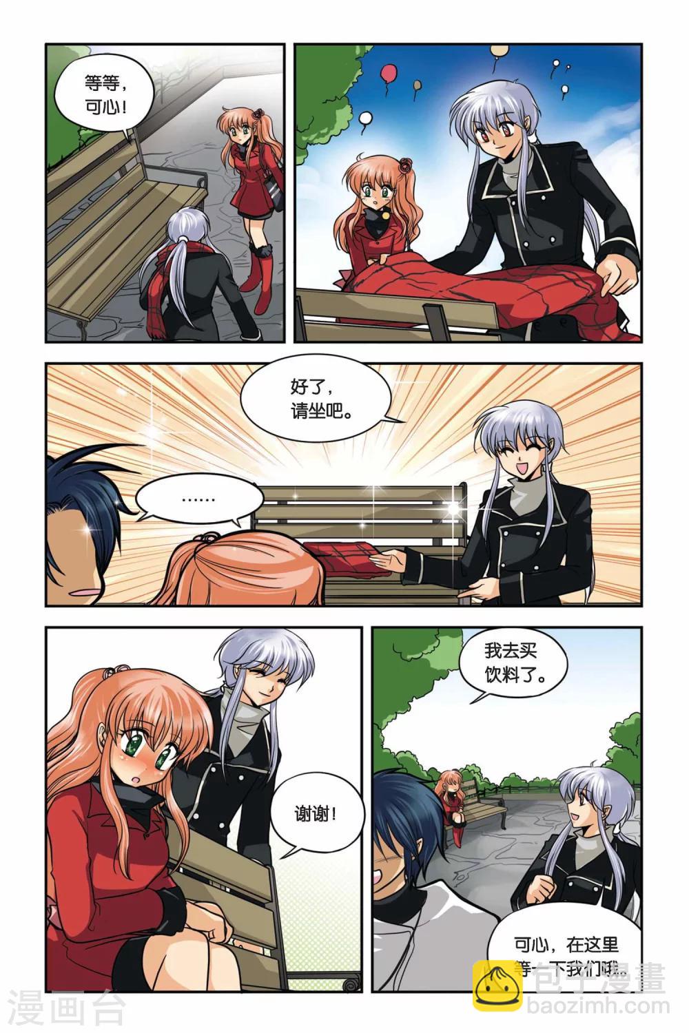 第28话 死刑-第28话