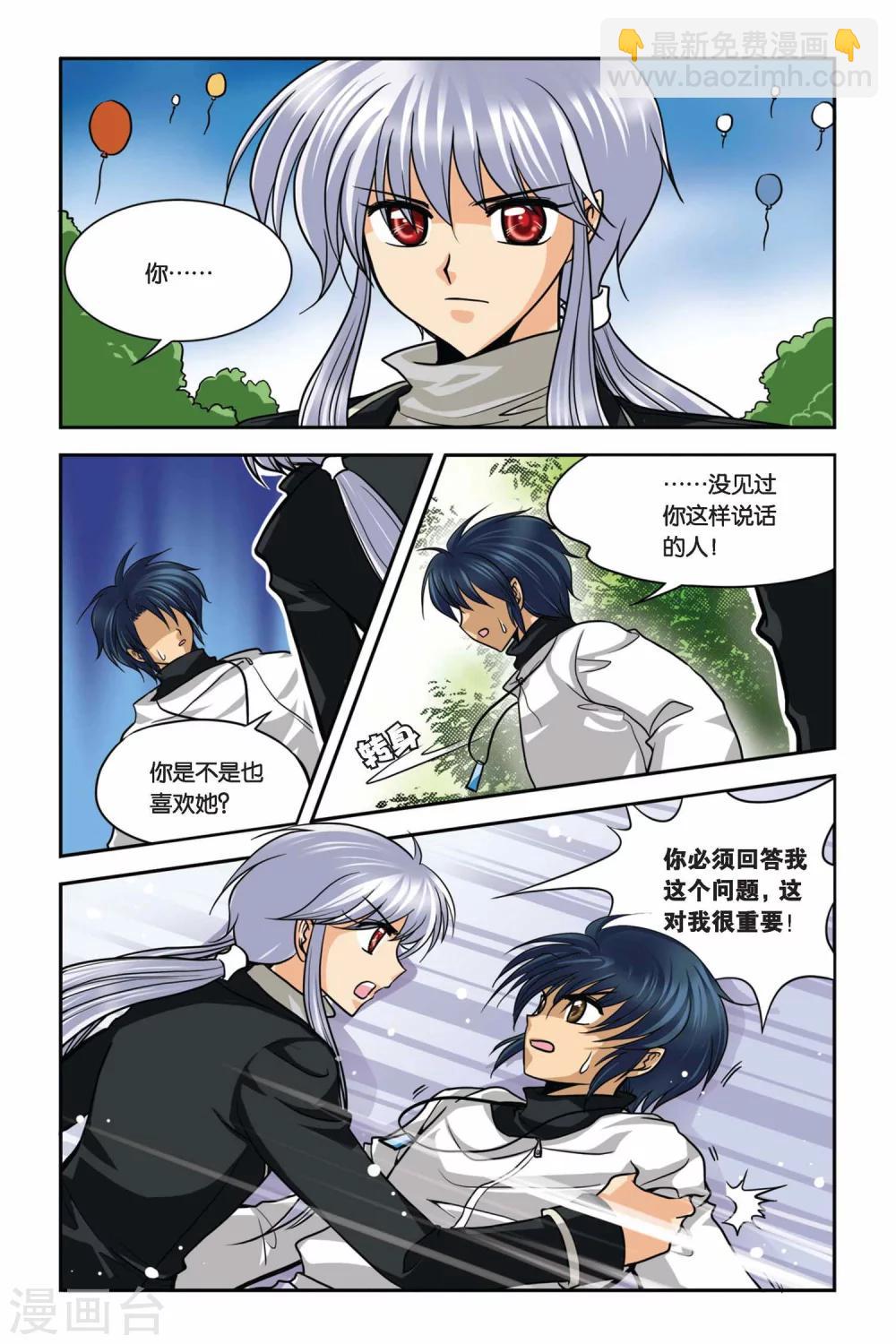 第28话 死刑-第28话