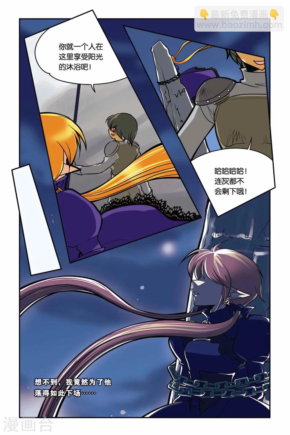 第28话 死刑-第28话