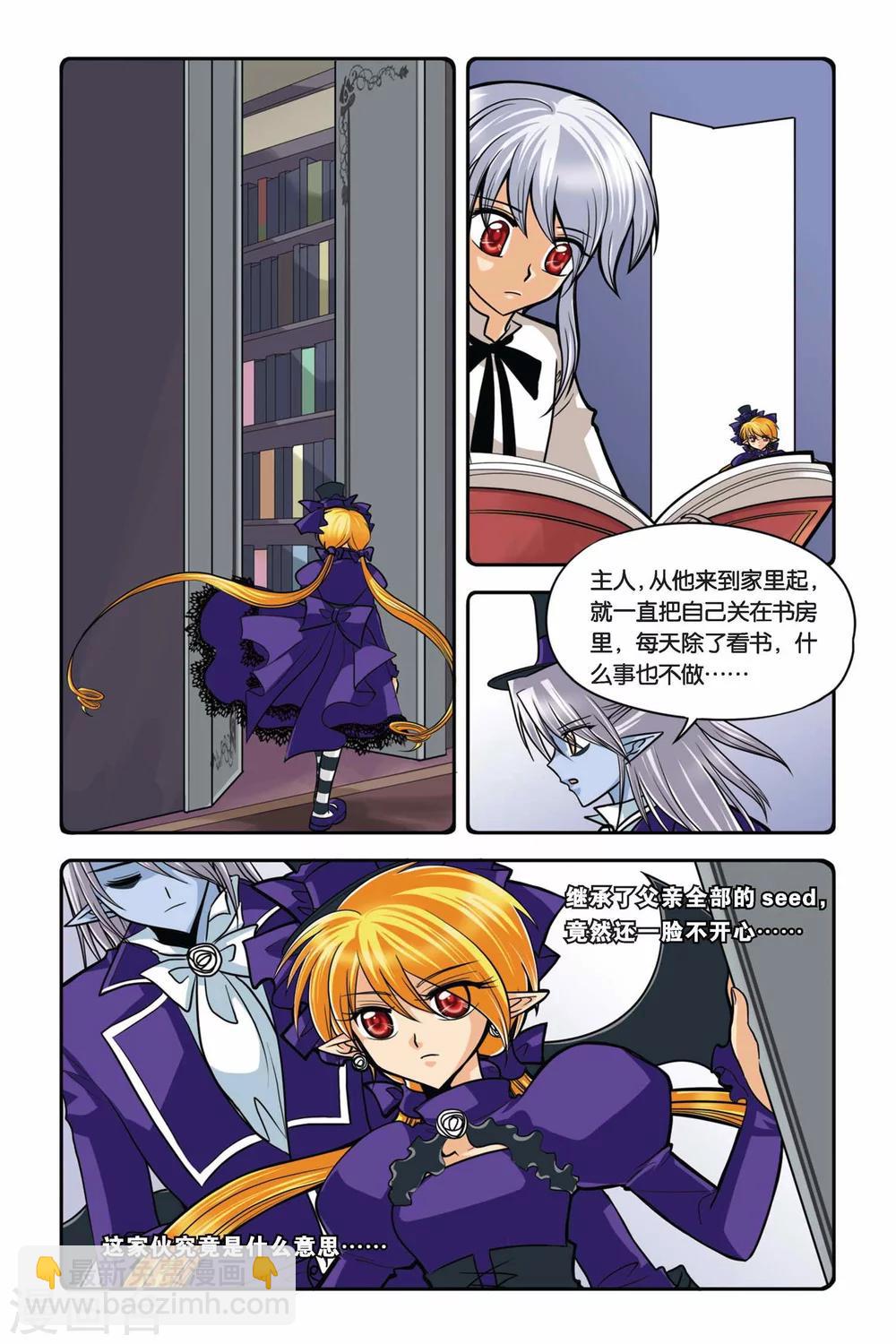 第28话 死刑-第28话