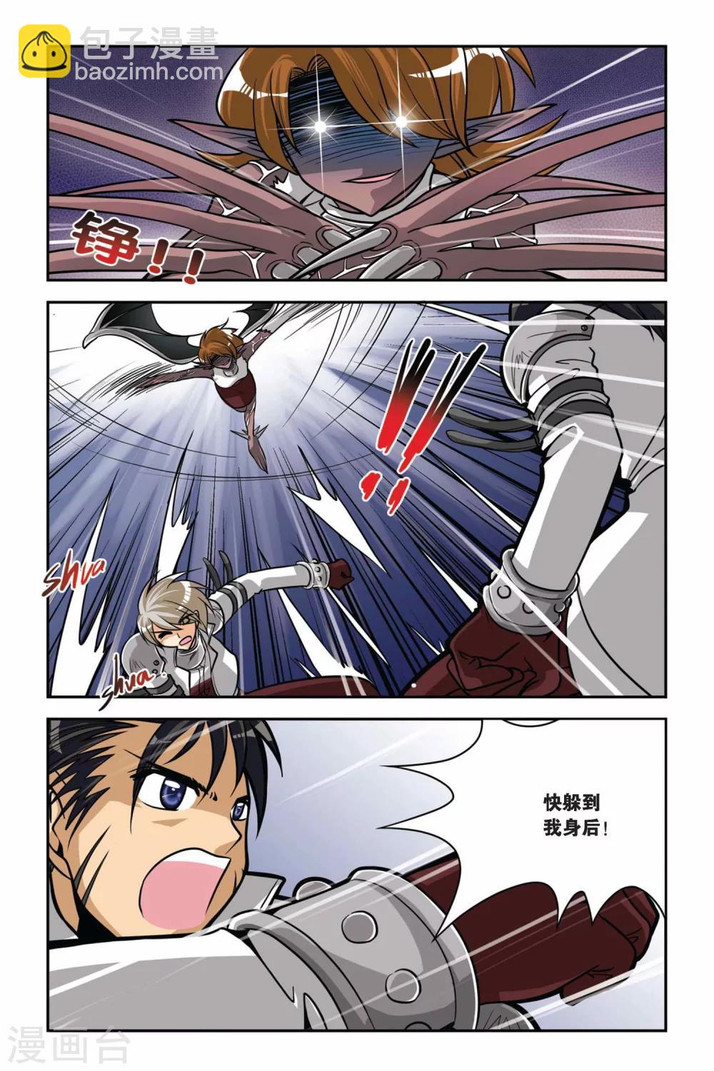 第30话 雷公之死-第30话