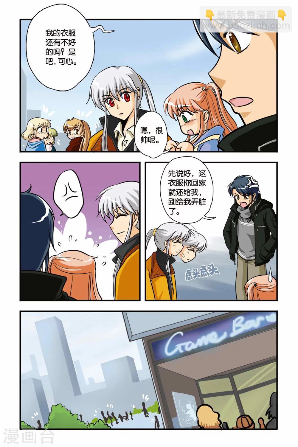 第04话 KO PERFECT!-第4话