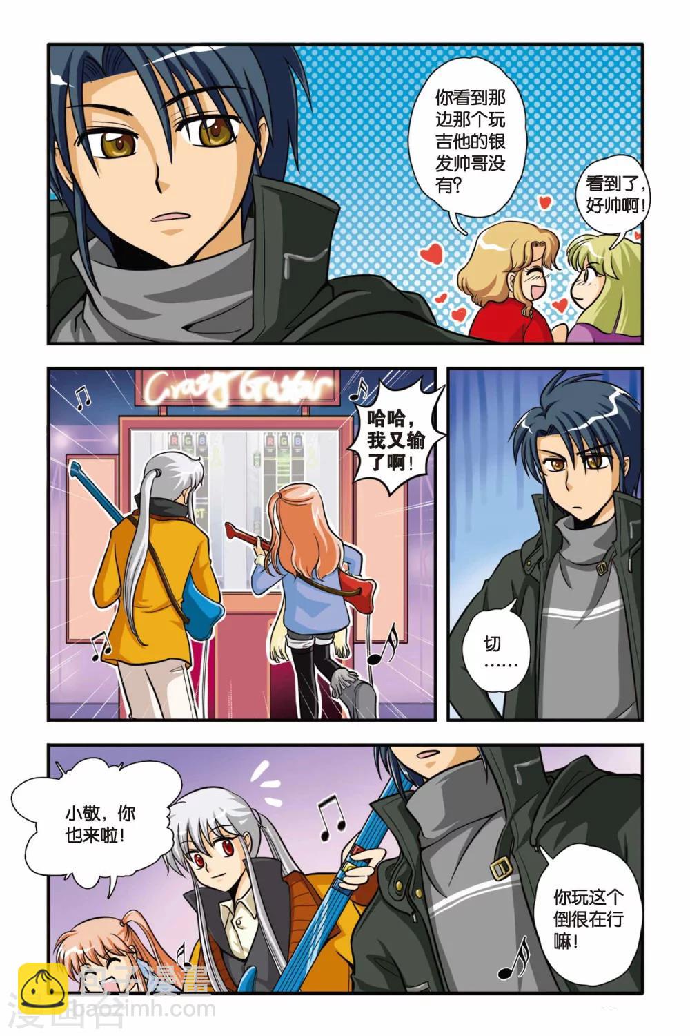 第04话 KO PERFECT!-第4话