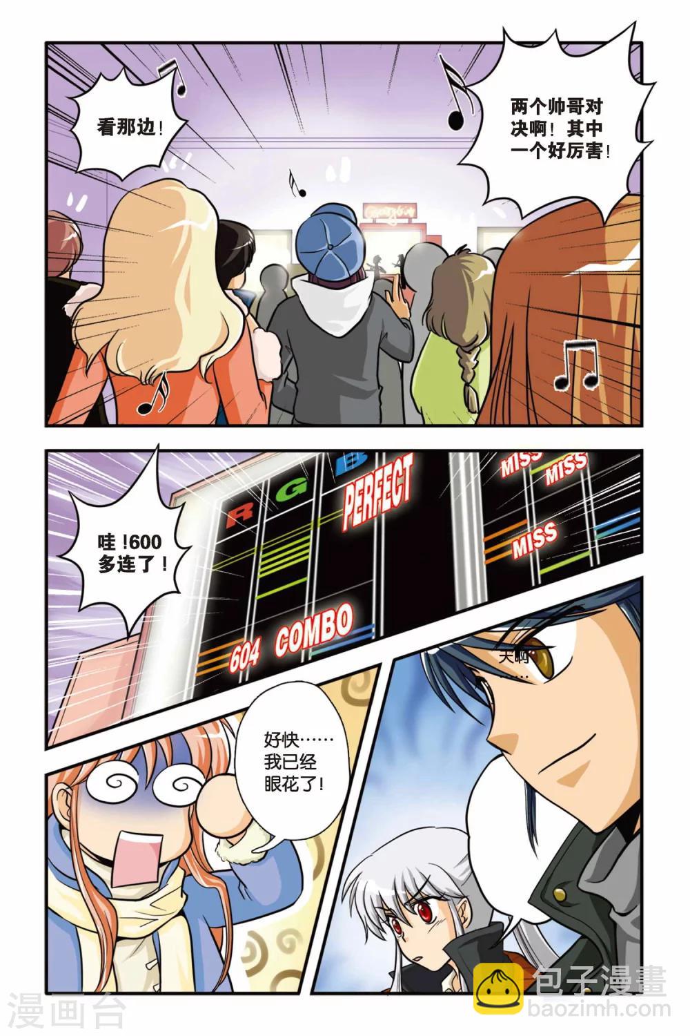 第04话 KO PERFECT!-第4话