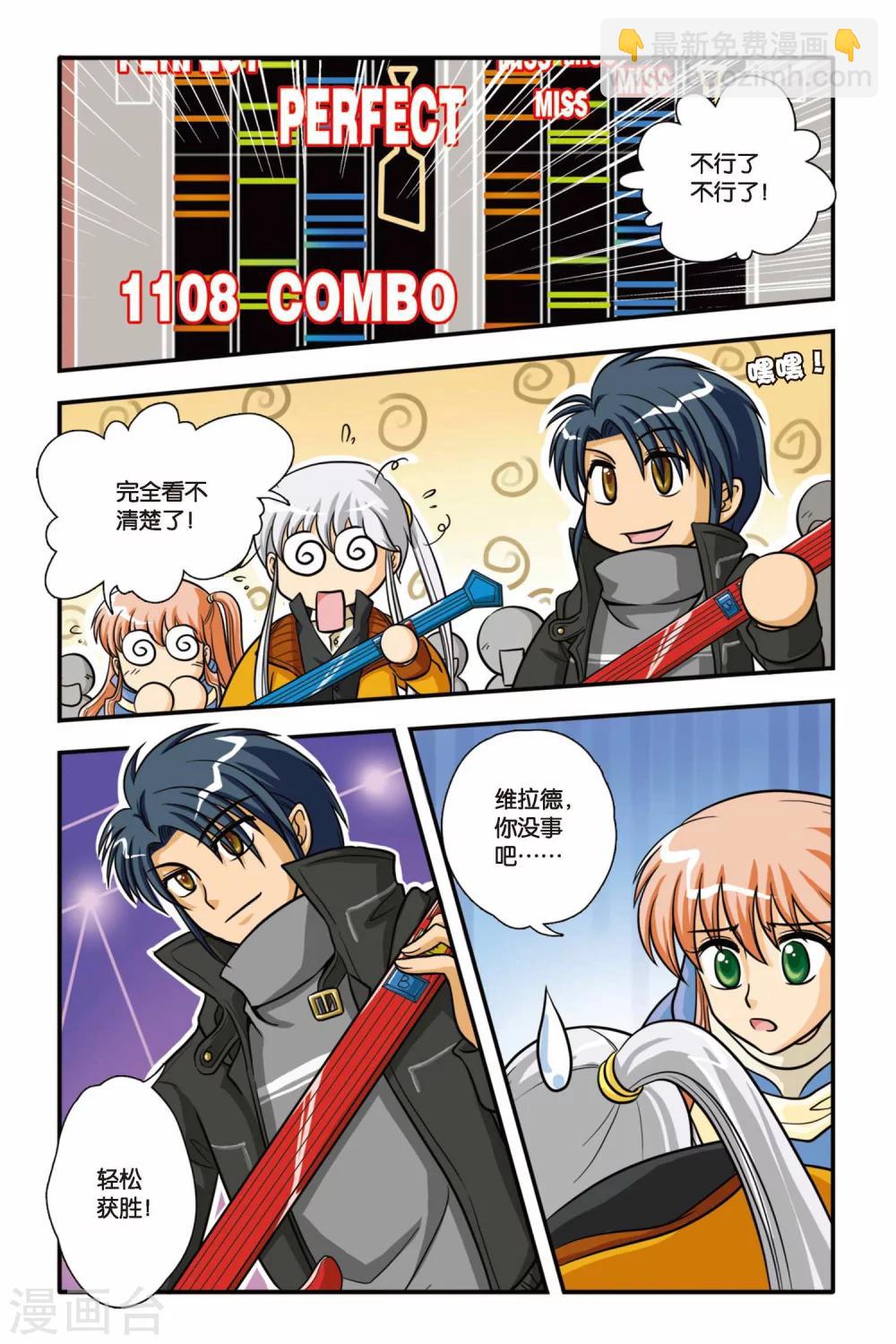 第04话 KO PERFECT!-第4话