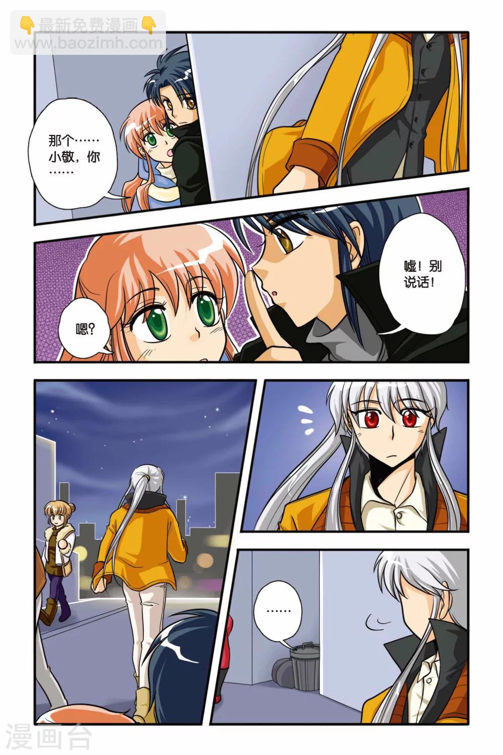 第04话 KO PERFECT!-第4话